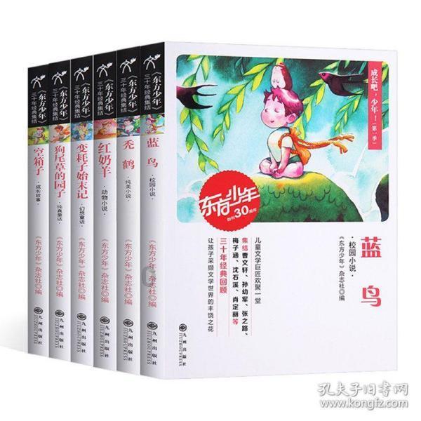 波西亚时光