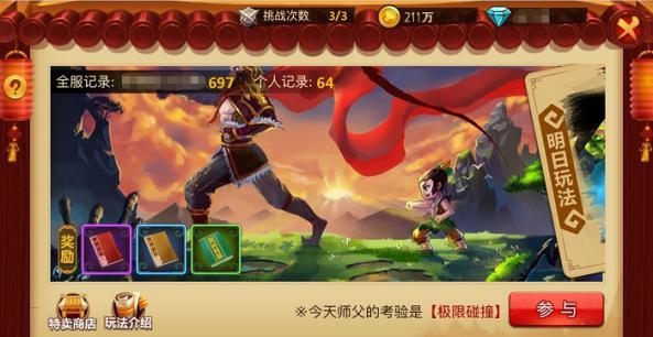 柯锐世联合途虎养车重磅推出BERGA霸到蓄电池