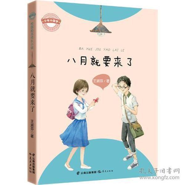 农村人给孩子做的营养早餐,挑食的儿子吃了一大碗!