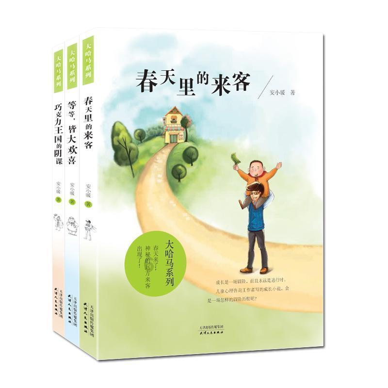 成为学霸的学习方法游戏画面