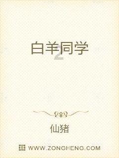 岸田就“黑金”丑闻致歉：考虑引入联合问责制度
