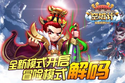 救援蓝色小鱼