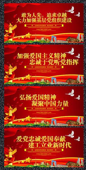 超级机器人战斗4