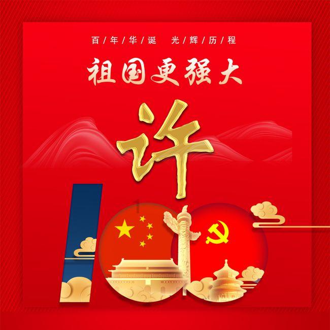 深圳足球俱乐部官宣解散