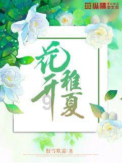 小学数学北师大版北京师范大学四年级下册电子课本PDF高清版教科书2024最新版